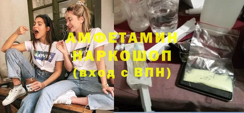 omg ссылки  Новомосковск  Amphetamine 98% 