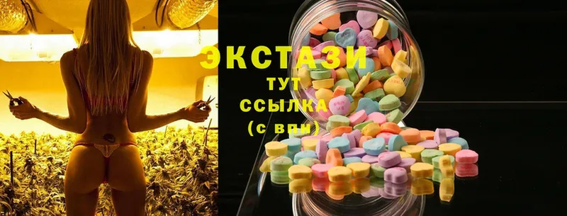 Экстази mix  цены наркотик  Новомосковск 