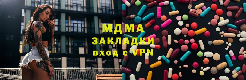 купить   Новомосковск  MDMA VHQ 